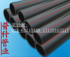 重慶PE礦用管與瓦斯抽放管等管道產(chǎn)品供應(yīng)概覽