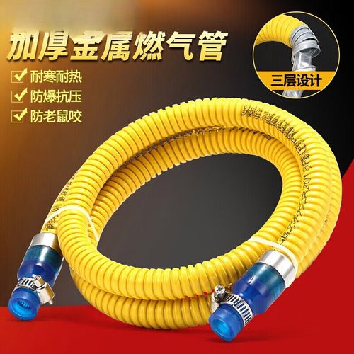 筑牢家庭安全防線 解析第二代防爆燃?xì)夤艿暮诵膬r值