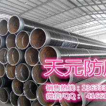 2019年燃?xì)夤軆r格走勢與批發(fā)報價分析（第六頁）