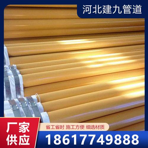 廠家供應(yīng)國標(biāo)鍍鋅管3pe防腐輸送燃?xì)夤艿?防腐鋼管