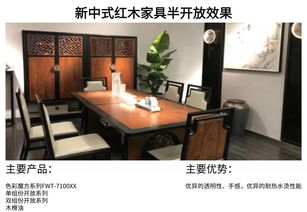 乘風(fēng)破浪 聚力爆發(fā) 巴德士家具漆北區(qū)營銷峰會(huì)告捷